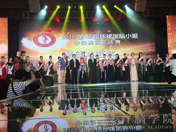 祝賀2015環球國際小姐全球總決賽加拿大圓滿結束