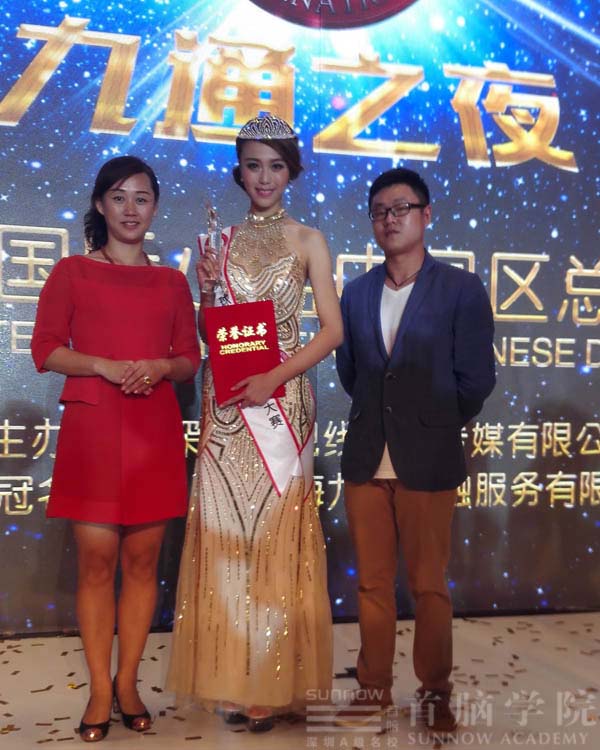 祝賀2015環球國際小姐全球總決賽加拿大圓滿結束