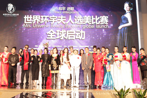首腦化妝學校攜手2016世界環(huán)宇夫人選美大賽