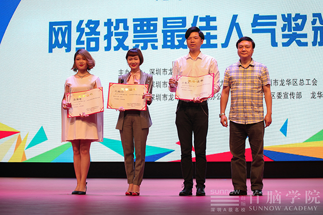 熱烈祝賀首腦學院榮獲組織工作先進單位！