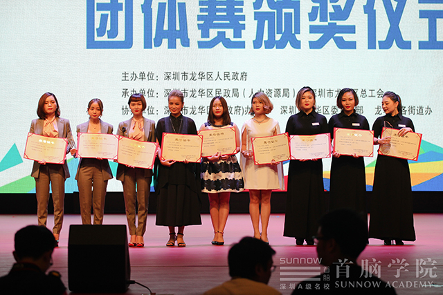 熱烈祝賀首腦學院榮獲組織工作先進單位！