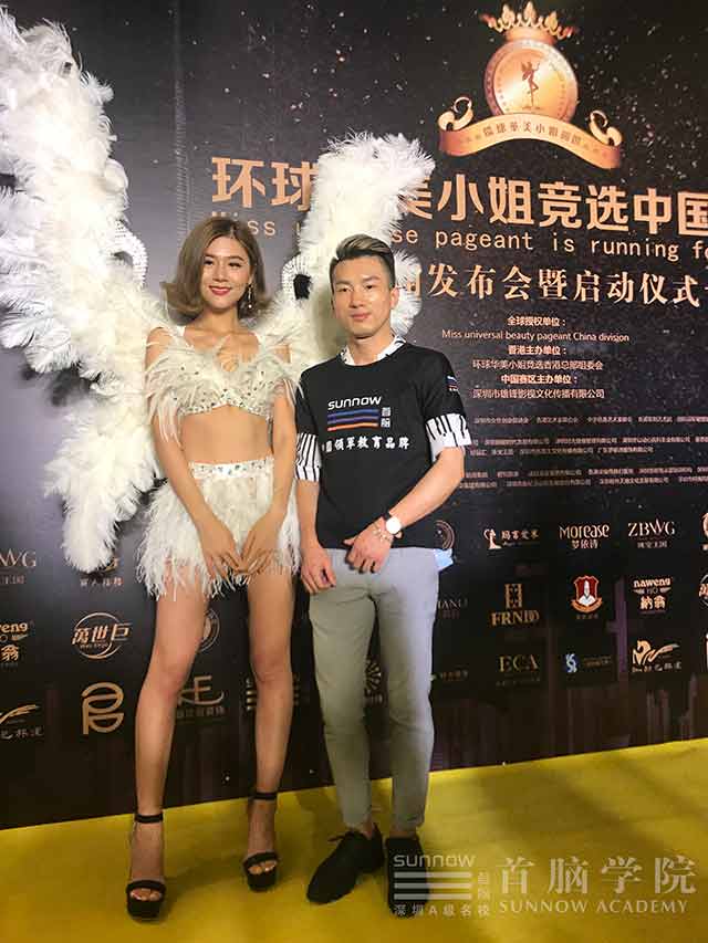 環球華美大賽彰我中華美業 首腦學院展現夢想的精彩！