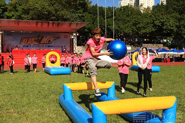 首腦學院2017夏季趣味運動會 激情與活力的綻放！