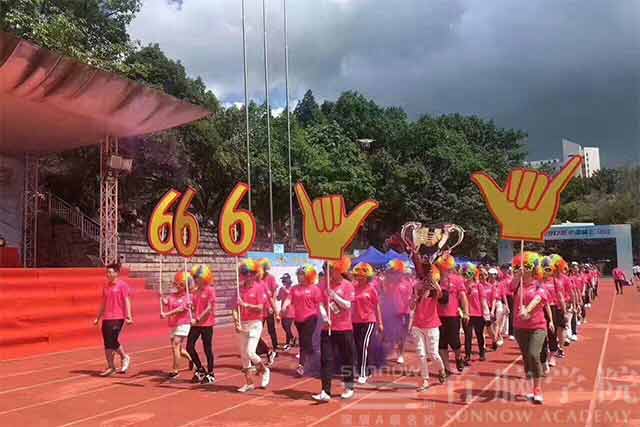 首腦學院2017夏季趣味運動會 激情與活力的綻放！