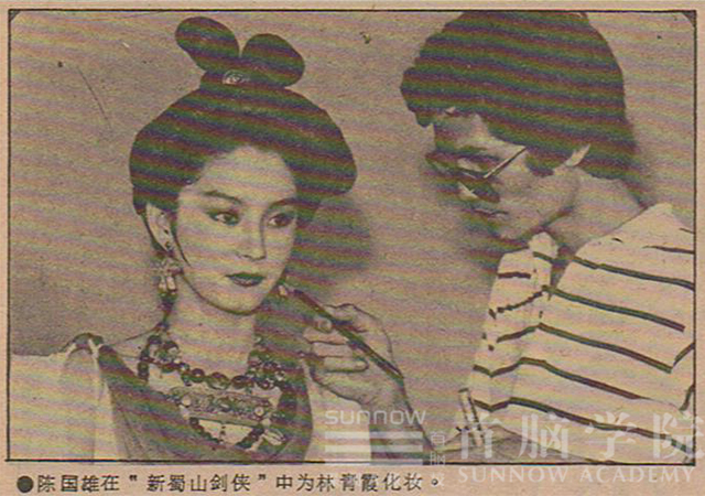 特約首腦學院特技塑型化妝老師 