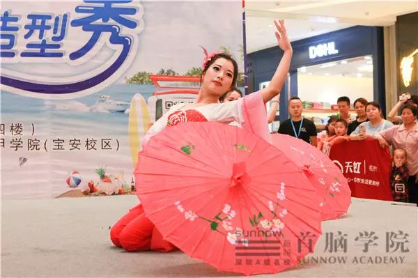 ＂清涼夏日·舞動青春＂ 首腦學院時尚造型秀