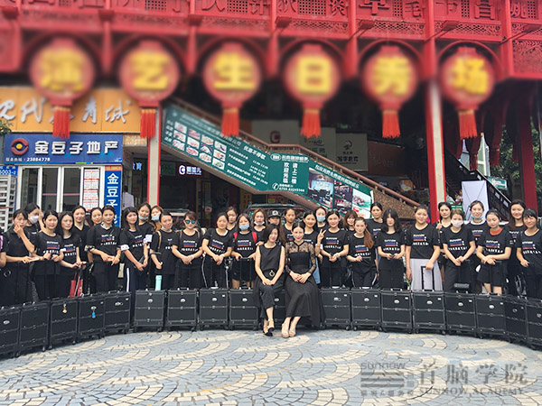 深圳化妝學校