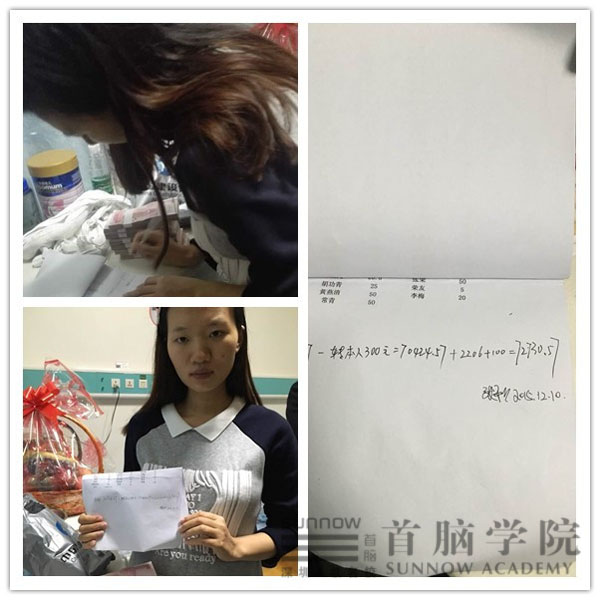 離校學員遭遇不幸，首腦冬日愛意濃濃