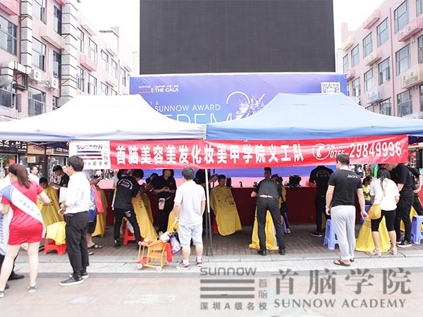 龍華校區大型公益活動圓滿落幕