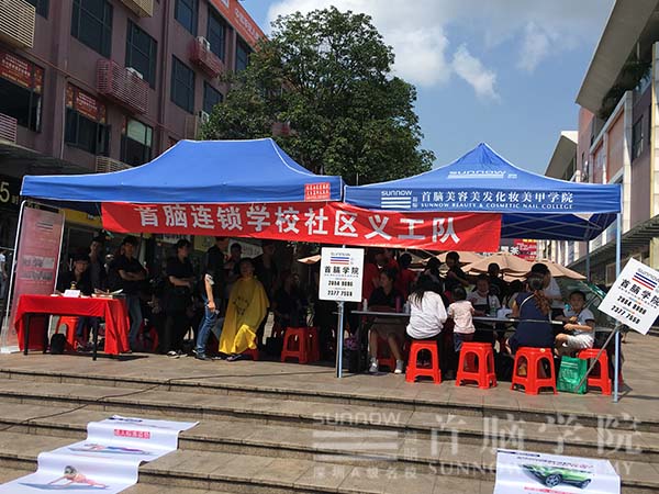 首腦學院龍華校區義工隊:弘揚大愛,情暖大浪