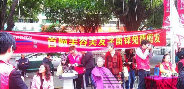 首腦神農官封小學助學——助學·筑夢·鑄人