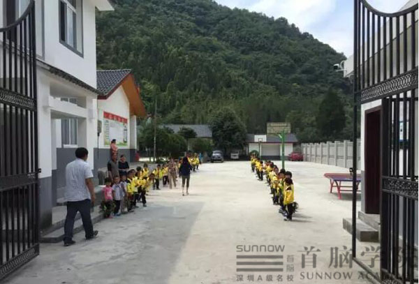 首腦神農官封小學助學——助學·筑夢·鑄人