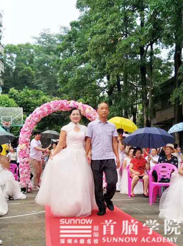 首腦學(xué)院邀你見證最浪漫的婚禮！