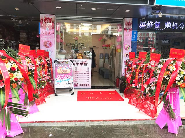 首腦學院引領創業新潮流