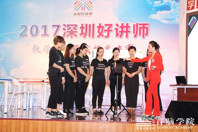 熱烈祝賀首腦學院周敏老師榮膺“深圳十大好講師”稱號，開我市美業培訓先河！