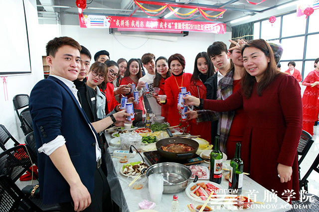 首腦學院紅火開年——奮斗吧！2018！