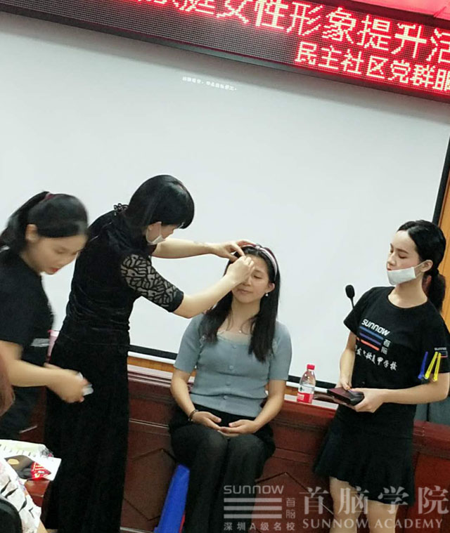 首腦學院受邀沙井街道民生社區“提靚計劃-幸福家庭女性形象力提升”活動