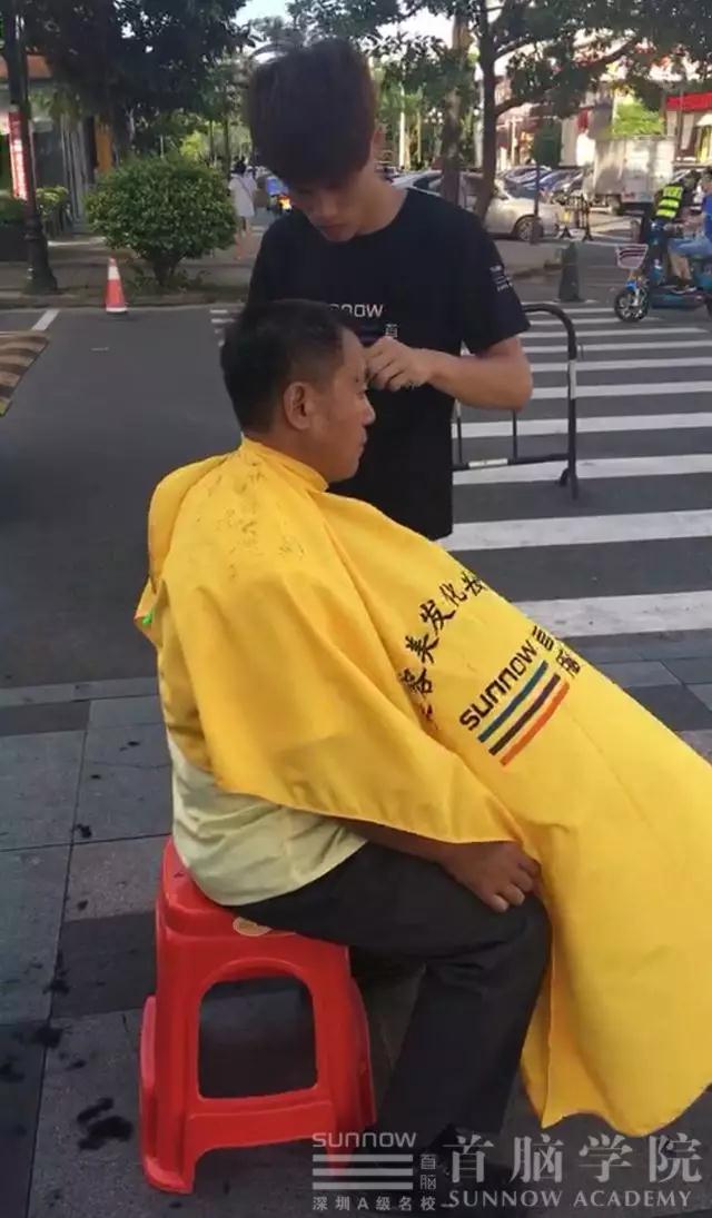 美發培訓