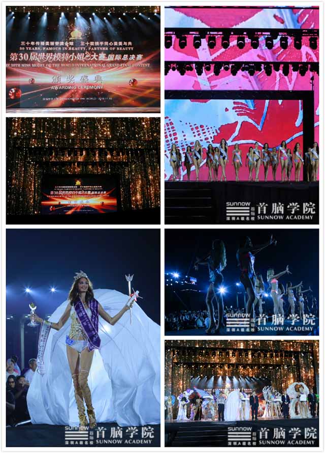 化妝學校