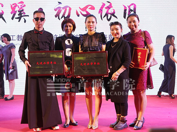 首腦榮獲2016深圳職協先進單位多個獎項