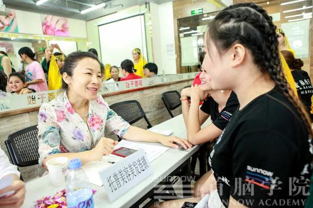 深圳化妝學校