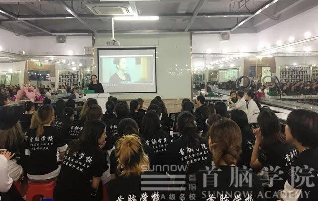 深圳化妝學校