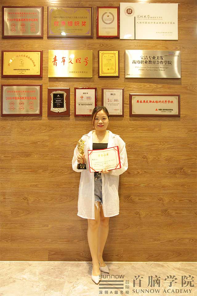 美容培訓學校創業明星蔡金華