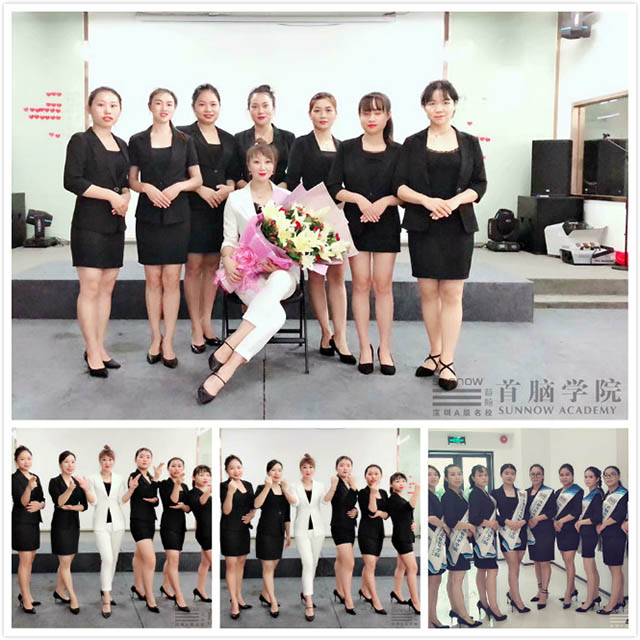 首腦美容學校