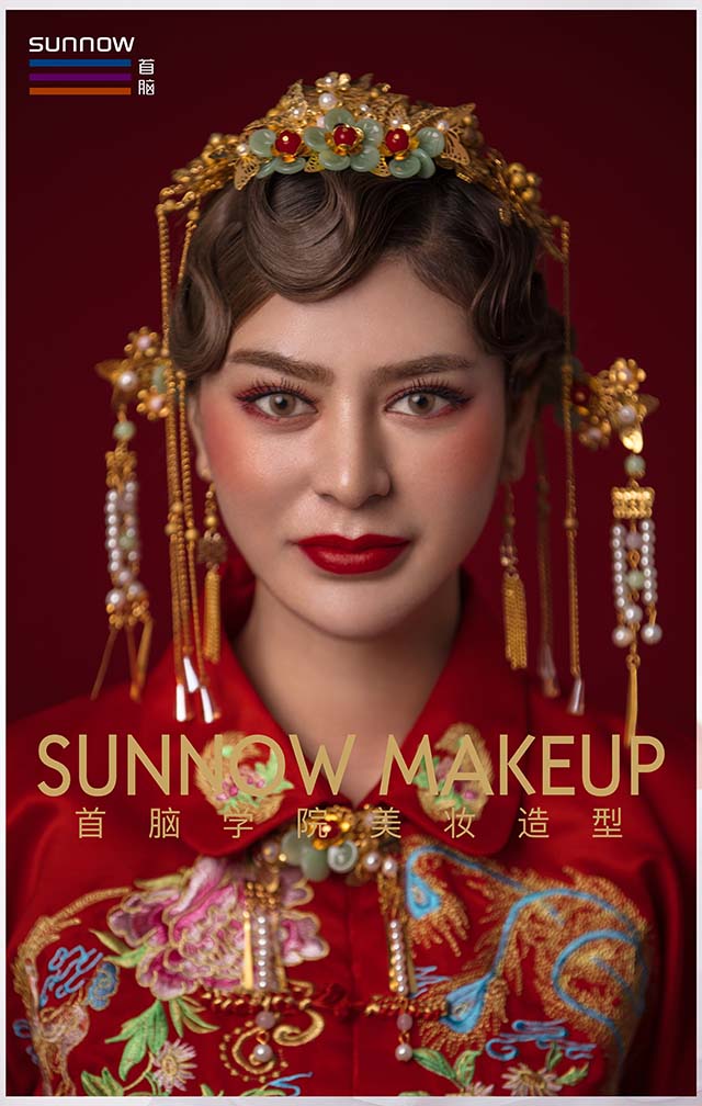 新娘化妝培訓班
