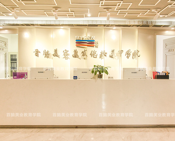 羅湖校區前臺