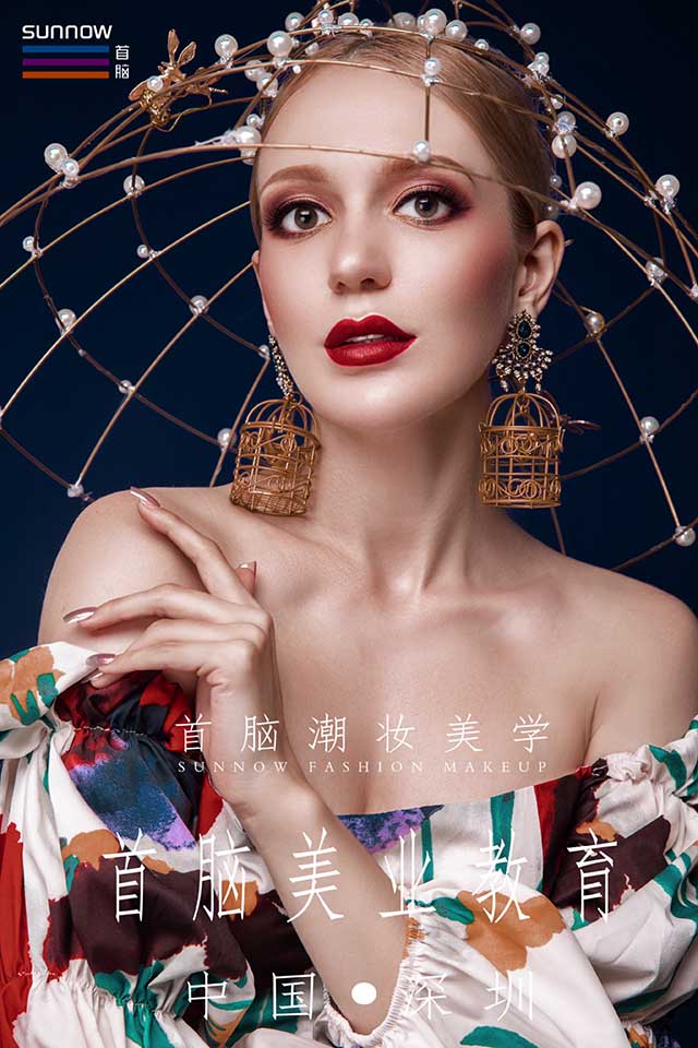 形象設(shè)計(jì)學(xué)校