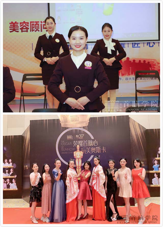 美容培訓首腦就業學員