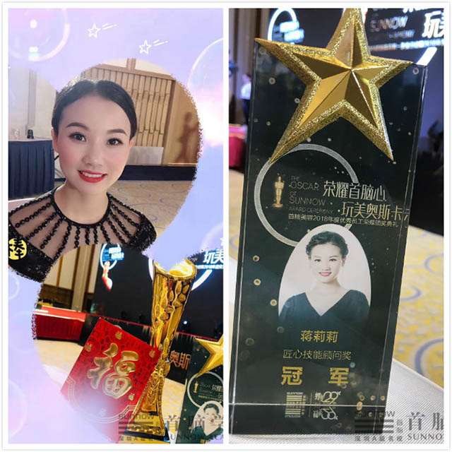 美容培訓首腦就業學員