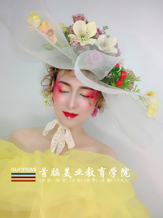 學化妝