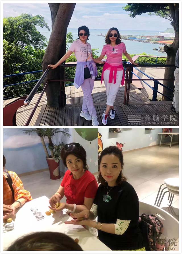 寶島臺灣之旅