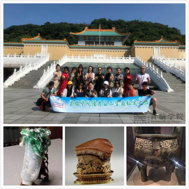 寶島臺灣之旅