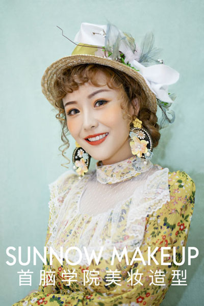 想學化妝