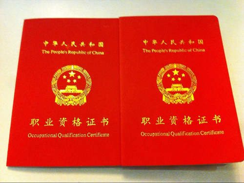 美容培訓學校