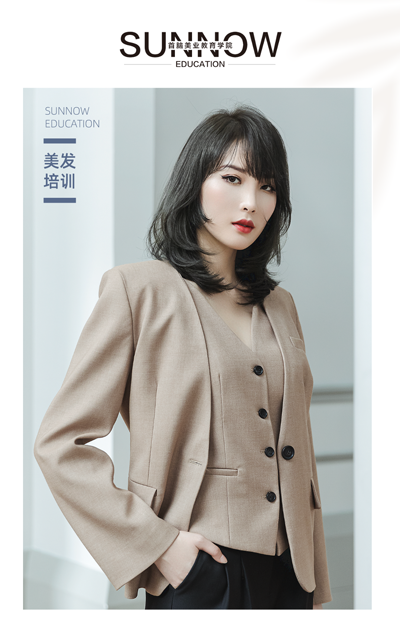 學專業理發去美發培訓學校
