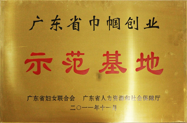 全國化妝學校前十名