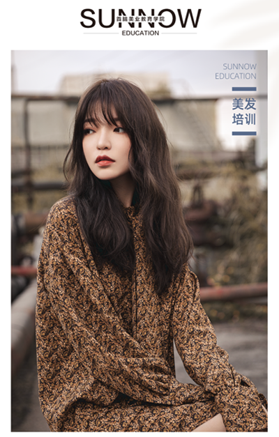 學美容美發(fā)到哪里好