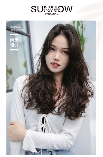 深圳最專業(yè)的美發(fā)培訓學校