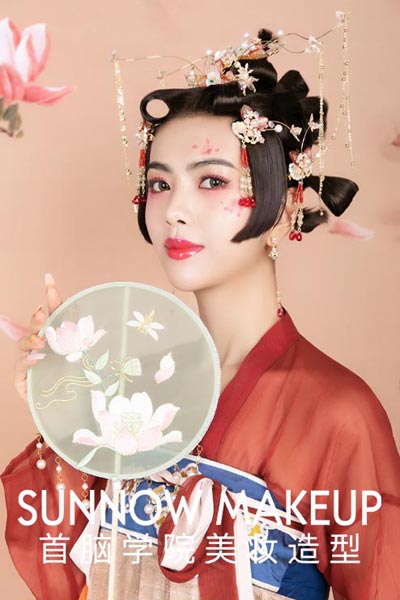2021年學化妝