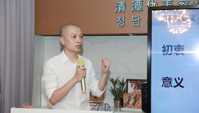 美容培訓