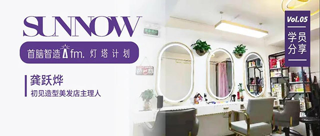 首腦學校