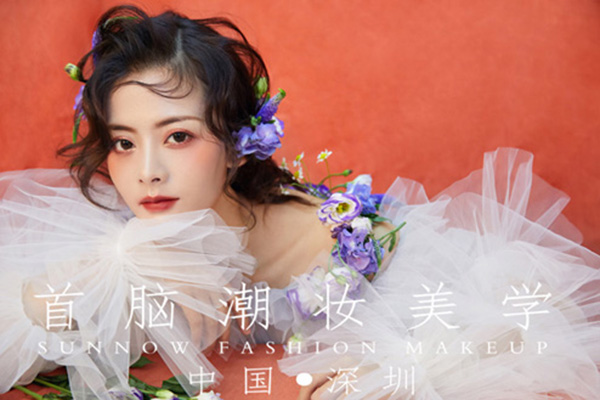 深圳化妝學校哪家正規(guī)