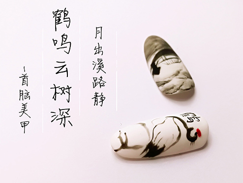 深圳哪個美甲美睫學校好