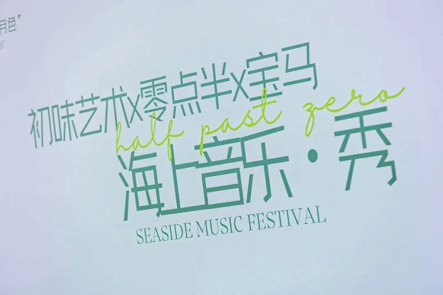 首腦學校