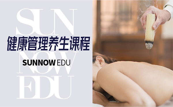 深圳首腦美容培訓學校