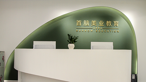 首腦培訓學校學費 首腦培訓學校學費